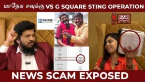 Madan Ravichandran Video Viral