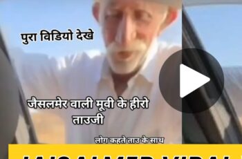 Jaisalmer Old Man Baba Girl Car Mms Viral Video Dausa Xxx Porn Jaisalmer Old Man Baba Girl Car Mms Viral Video Dausa Xxx Porn